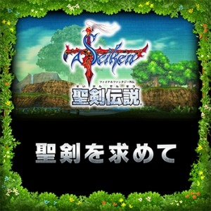 画像ギャラリー No.015のサムネイル画像 / 「シアトリズム FF オールスターカーニバル」が「ディシディア FF」と共同キャンペーンを6月8日より実施