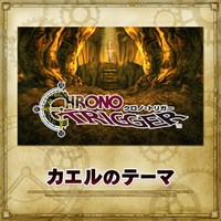 画像ギャラリー No.006のサムネイル画像 / 「シアトリズム FF オールスターカーニバル」,新曲3曲追加&第29回ルクスクリスタルバトル開始