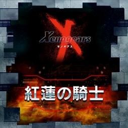 画像ギャラリー No.003のサムネイル画像 / 「シアトリズム FF オールスターカーニバル」,「FFXIV」と「ゼノギアス」から新曲が追加