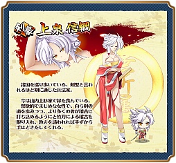 画像ギャラリー No.007のサムネイル画像 / シリーズ最新作「〜天下統一〜 戦極姫 ONLINE」のオープンβテストが,本日スタート