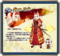 画像ギャラリー No.008のサムネイル画像 / シリーズ最新作「〜天下統一〜 戦極姫 ONLINE」のオープンβテストが,本日スタート