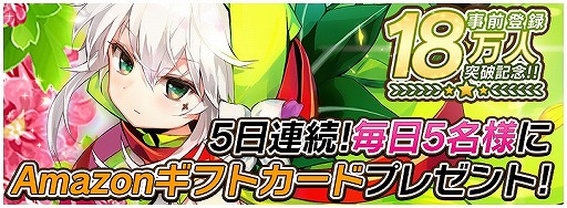 画像ギャラリー No.001のサムネイル画像 / 「トリックスター〜召喚士になりたい〜」,4月16日に開催したオフイベのレポートが公開