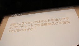 画像ギャラリー No.017のサムネイル画像 / 「トリックスター〜召喚士になりたい〜」,4月16日に開催したオフイベのレポートが公開