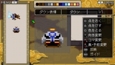 画像ギャラリー No.025のサムネイル画像 / 「クラシックダンジョン 戦国」強力なモンスターや罠が待ち受けるダンジョンの情報を公開。キャラや音楽を作成できるエディット機能の詳細も