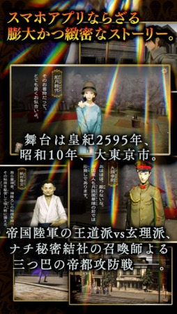 画像ギャラリー No.002のサムネイル画像 / 木村央志氏ら豪華クリエイターが集結。スマホ向けシミュレーションRPG「デモンズゲート」の配信が本日スタート