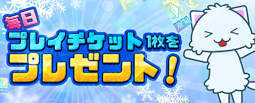 画像ギャラリー No.003のサムネイル画像 / 「トレバ」,サメーズとコラボしたオリジナルクリアファイルのプレゼントキャンペーンを開催