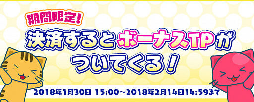 画像ギャラリー No.004のサムネイル画像 / 「トレバ」,サメーズとコラボしたオリジナルクリアファイルのプレゼントキャンペーンを開催