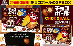 画像ギャラリー No.009のサムネイル画像 / 「トレバ」,サメーズとコラボしたオリジナルクリアファイルのプレゼントキャンペーンを開催