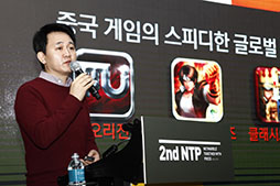 画像ギャラリー No.001のサムネイル画像 / TERAベースのスマホ向けMMORPG「TERA DARK SQUALL」や,「THE KING OF FIGHTERS ALLSTAR」などが発表された,韓国のイベント「2nd NTP」をレポート
