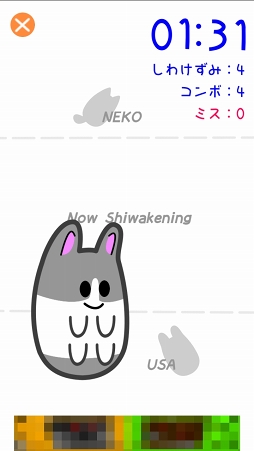 画像ギャラリー No.003のサムネイル画像 / うさぎとねこを見分けるのが大変なカジュアルゲーム「うさねこしわけ」を紹介する「(ほぼ)日刊スマホゲーム通信」第1063回