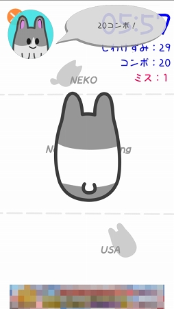 画像ギャラリー No.004のサムネイル画像 / うさぎとねこを見分けるのが大変なカジュアルゲーム「うさねこしわけ」を紹介する「(ほぼ)日刊スマホゲーム通信」第1063回
