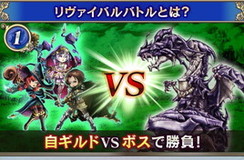 画像ギャラリー No.002のサムネイル画像 / 「ドラゴンアポカリプス」に任意の敵を選べる“リヴァイバルバトル”が実装。アンドロマリウスなど新アルカナの追加も