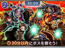 画像ギャラリー No.003のサムネイル画像 / 「ドラゴンアポカリプス」に任意の敵を選べる“リヴァイバルバトル”が実装。アンドロマリウスなど新アルカナの追加も