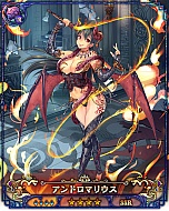 画像ギャラリー No.006のサムネイル画像 / 「ドラゴンアポカリプス」に任意の敵を選べる“リヴァイバルバトル”が実装。アンドロマリウスなど新アルカナの追加も