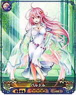 画像ギャラリー No.007のサムネイル画像 / 「ドラゴンアポカリプス」に任意の敵を選べる“リヴァイバルバトル”が実装。アンドロマリウスなど新アルカナの追加も