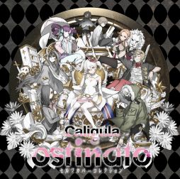 Caligula -ꥮ-פΥեСʤϿCD1018ȯ