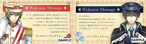 画像ギャラリー No.005のサムネイル画像 / 「イケメン革命◆アリスと恋の魔法」と「アリスのファンタジーレストラン」がコラボ。9月1日から東京,名古屋,大阪で展開