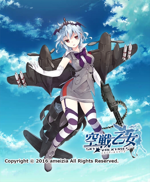 画像ギャラリー No.003のサムネイル画像 / 「空戦乙女」,「第2回空乙女人気投票」を開催。新空乙女の追加も