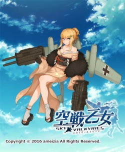 画像ギャラリー No.002のサムネイル画像 / 「空戦乙女」正月限定キャラクターの出現率がアップする「お正月空乙女全員集合」を実施