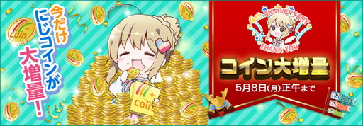 画像ギャラリー No.006のサムネイル画像 / にじよめ版「空戦乙女-スカイヴァルキリーズ-」の1周年を記念したプレゼント企画が開催