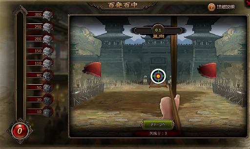 画像ギャラリー No.006のサムネイル画像 / 「大皇帝」,大型アップデート記念にGMが攻撃部隊として登場するイベントを開催