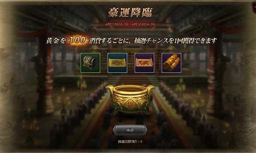 画像ギャラリー No.007のサムネイル画像 / 「大皇帝」,大型アップデート記念にGMが攻撃部隊として登場するイベントを開催