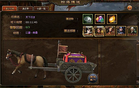 画像ギャラリー No.003のサムネイル画像 / 「大皇帝」新バージョンでは呂綺玲と華雄が神将に。大量の資源などをもらえる“四海護送”システムの概要も公開