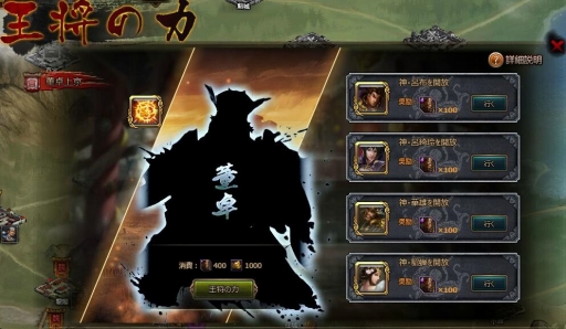 画像ギャラリー No.002のサムネイル画像 / 「大皇帝」の新バージョンに神将「董卓」が登場。敵の全部隊に大ダメージを与える神将技能「神・暴虐」をもつ強力な武将