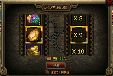 画像ギャラリー No.003のサムネイル画像 / 「大皇帝」の大型アップデートで新コンテンツ“護送”などが追加。記念のログインボーナス配布も