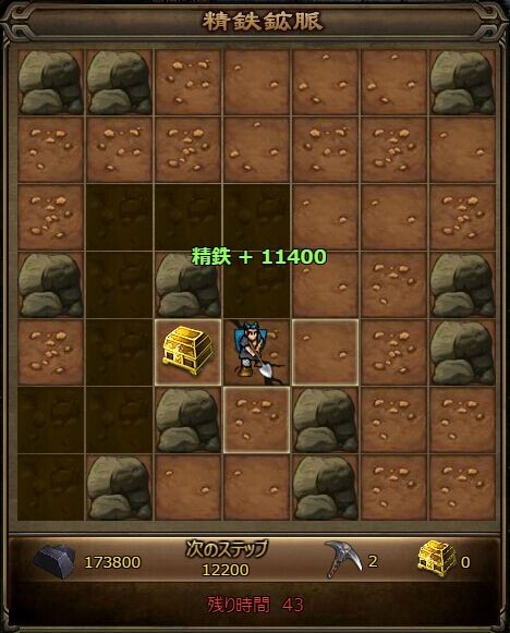 画像ギャラリー No.006のサムネイル画像 / 「大皇帝」の新アップデート「魏士勇躍」が本日実装に。新たな王将として「曹操」が登場