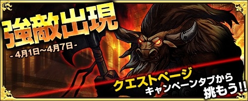 画像ギャラリー No.003のサムネイル画像 / 「ワンモア・フリーライフ・オンライン」,メインストーリーの第2話や高難度クエストを実装