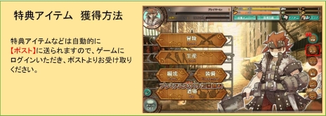 画像ギャラリー No.002のサムネイル画像 / 「ワンモア・フリーライフ・オンライン」の正式サービスが4月19日に開始。プレミアムスカウトやショップ内の各種有料サービスが利用可能に