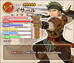 画像ギャラリー No.009のサムネイル画像 / 「ワンモア・フリーライフ・オンライン」に★5のアカネとジョーカーが追加