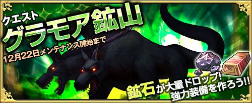 画像ギャラリー No.010のサムネイル画像 / 「ワンモア・フリーライフ・オンライン」に★5のアカネとジョーカーが追加