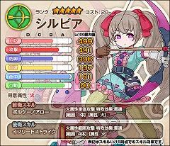 画像ギャラリー No.002のサムネイル画像 / 「ワンモア・フリーライフ・オンライン」,プレミアムスカウトに新キャラが登場