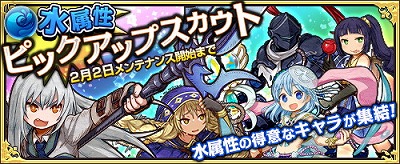 画像ギャラリー No.004のサムネイル画像 / 「ワンモア・フリーライフ・オンライン」,プレミアムスカウトに新キャラが登場