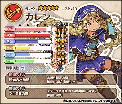 画像ギャラリー No.005のサムネイル画像 / 「ワンモア・フリーライフ・オンライン」,プレミアムスカウトに新キャラが登場