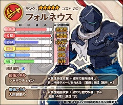 画像ギャラリー No.006のサムネイル画像 / 「ワンモア・フリーライフ・オンライン」,プレミアムスカウトに新キャラが登場