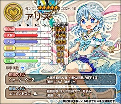 画像ギャラリー No.009のサムネイル画像 / 「ワンモア・フリーライフ・オンライン」,プレミアムスカウトに新キャラが登場