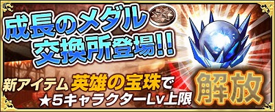 画像ギャラリー No.010のサムネイル画像 / 「ワンモア・フリーライフ・オンライン」,プレミアムスカウトに新キャラが登場