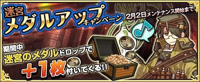 画像ギャラリー No.015のサムネイル画像 / 「ワンモア・フリーライフ・オンライン」,プレミアムスカウトに新キャラが登場
