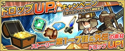 画像ギャラリー No.016のサムネイル画像 / 「ワンモア・フリーライフ・オンライン」,プレミアムスカウトに新キャラが登場