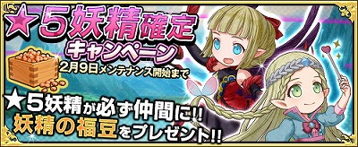 画像ギャラリー No.017のサムネイル画像 / 「ワンモア・フリーライフ・オンライン」,プレミアムスカウトに新キャラが登場