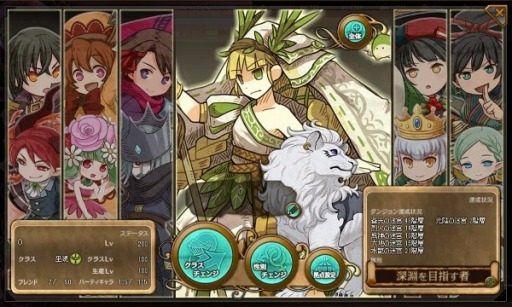 画像ギャラリー No.001のサムネイル画像 / 「ワンモア・フリーライフ・オンライン」大型リニューアルアップデートを実施