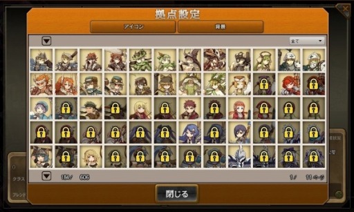 画像ギャラリー No.003のサムネイル画像 / 「ワンモア・フリーライフ・オンライン」大型リニューアルアップデートを実施