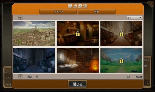 画像ギャラリー No.004のサムネイル画像 / 「ワンモア・フリーライフ・オンライン」大型リニューアルアップデートを実施