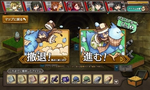 画像ギャラリー No.008のサムネイル画像 / 「ワンモア・フリーライフ・オンライン」大型リニューアルアップデートを実施