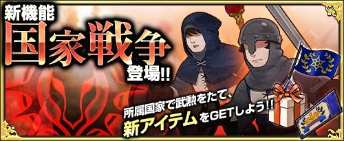 画像ギャラリー No.011のサムネイル画像 / 「ワンモア・フリーライフ・オンライン」大型リニューアルアップデートを実施