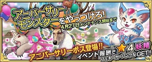 画像ギャラリー No.013のサムネイル画像 / 「ワンモア・フリーライフ・オンライン」大型リニューアルアップデートを実施