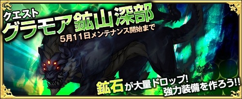 画像ギャラリー No.014のサムネイル画像 / 「ワンモア・フリーライフ・オンライン」大型リニューアルアップデートを実施